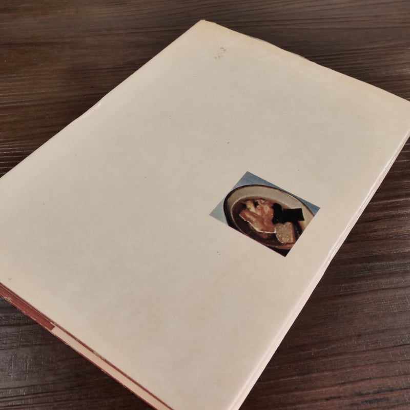 琉球料理と沖縄の食生活（B6判）翁長君代 | 古書店うみつばめ