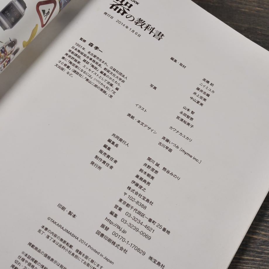 6650c3bdb0934b215ad8bcbf