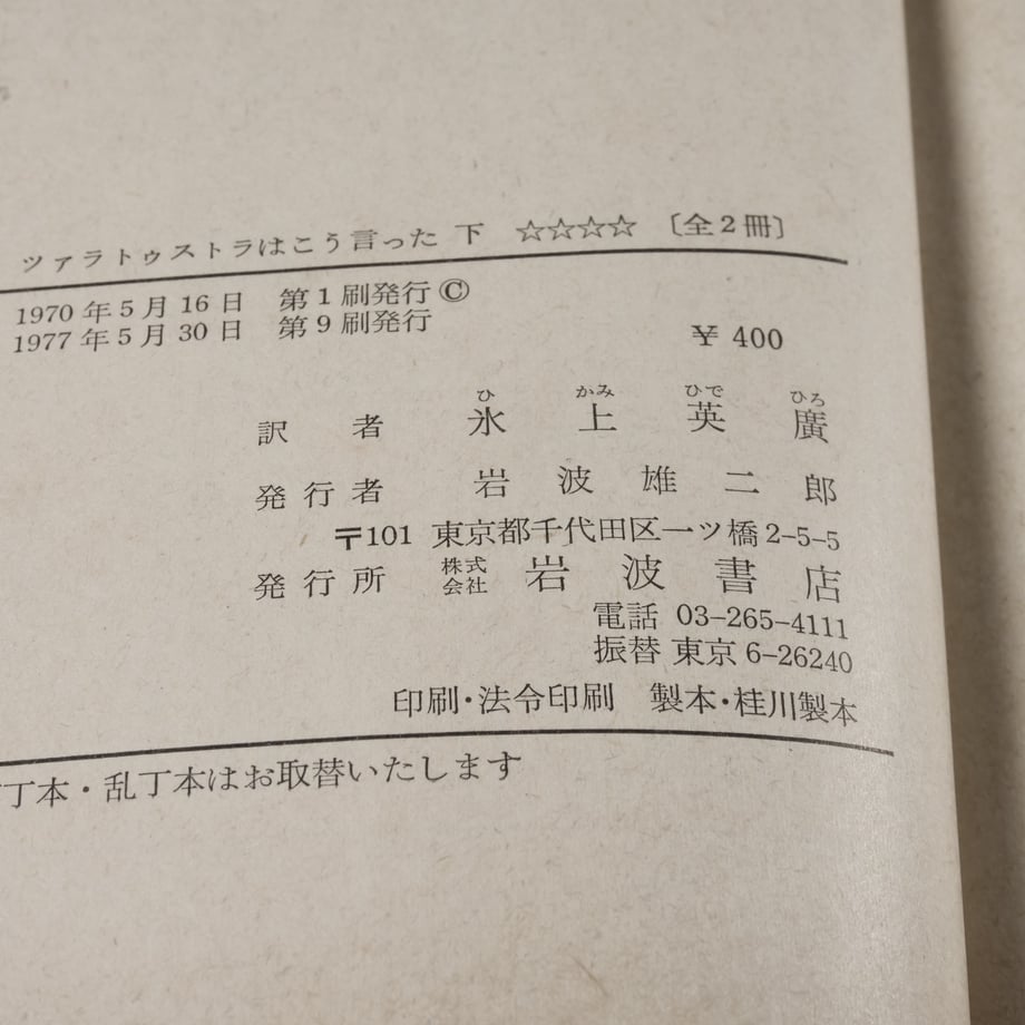 6835be0223b5d0d91dca094f