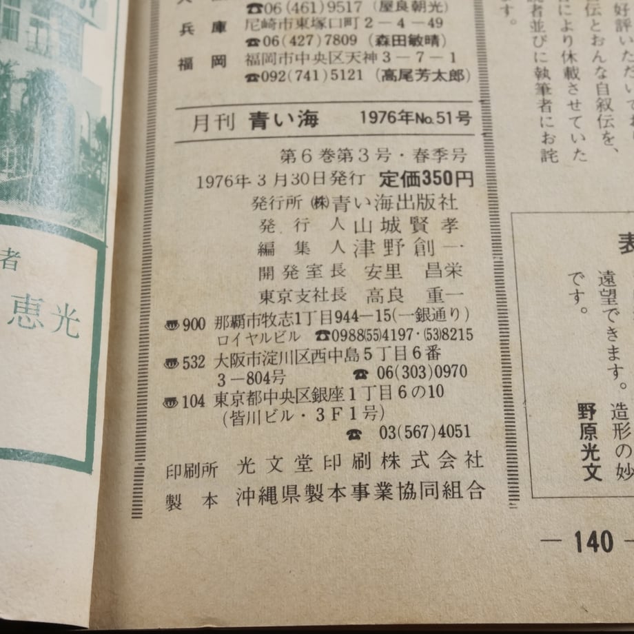 66a35e323c52b7002dc530bf