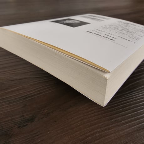 半七捕物帳⑥（光文社文庫）岡本綺堂