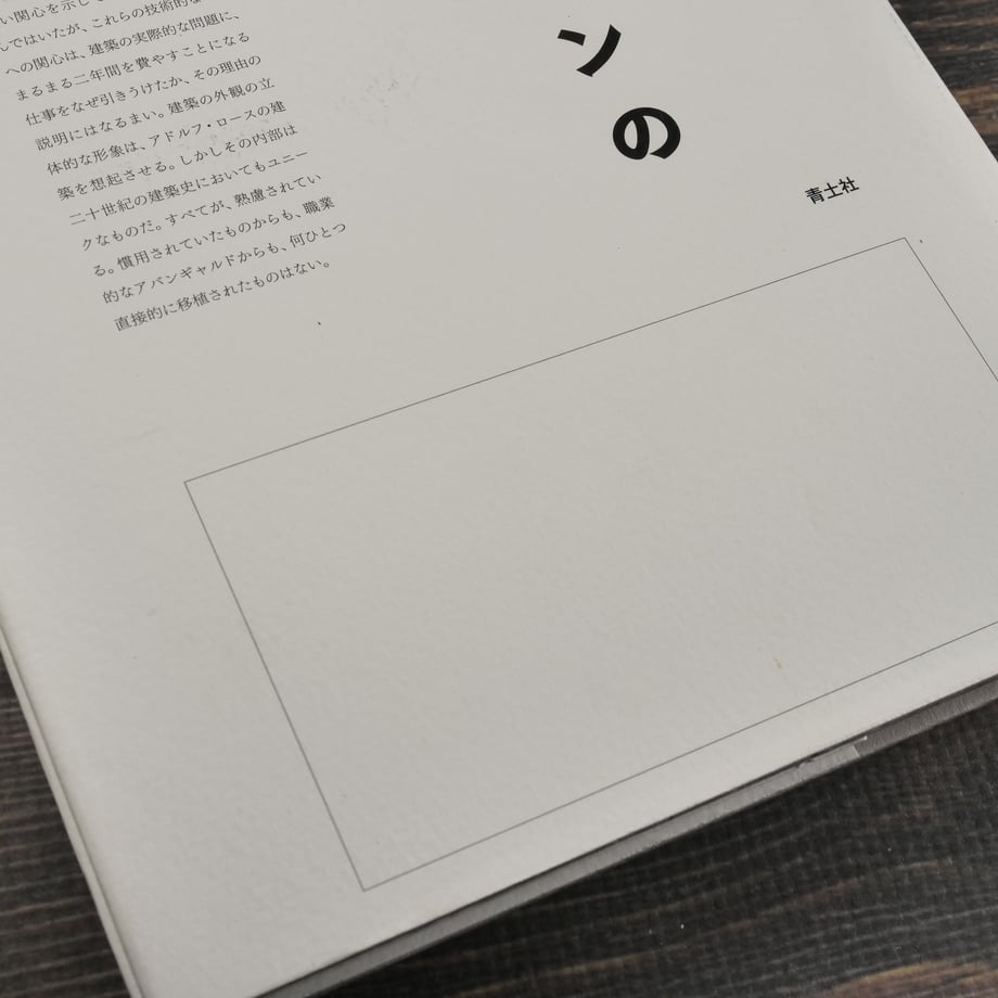669ddca887fb37082c109173