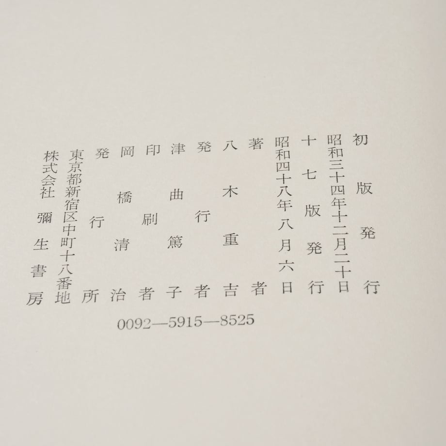 682bbaf1cc85d000495853df