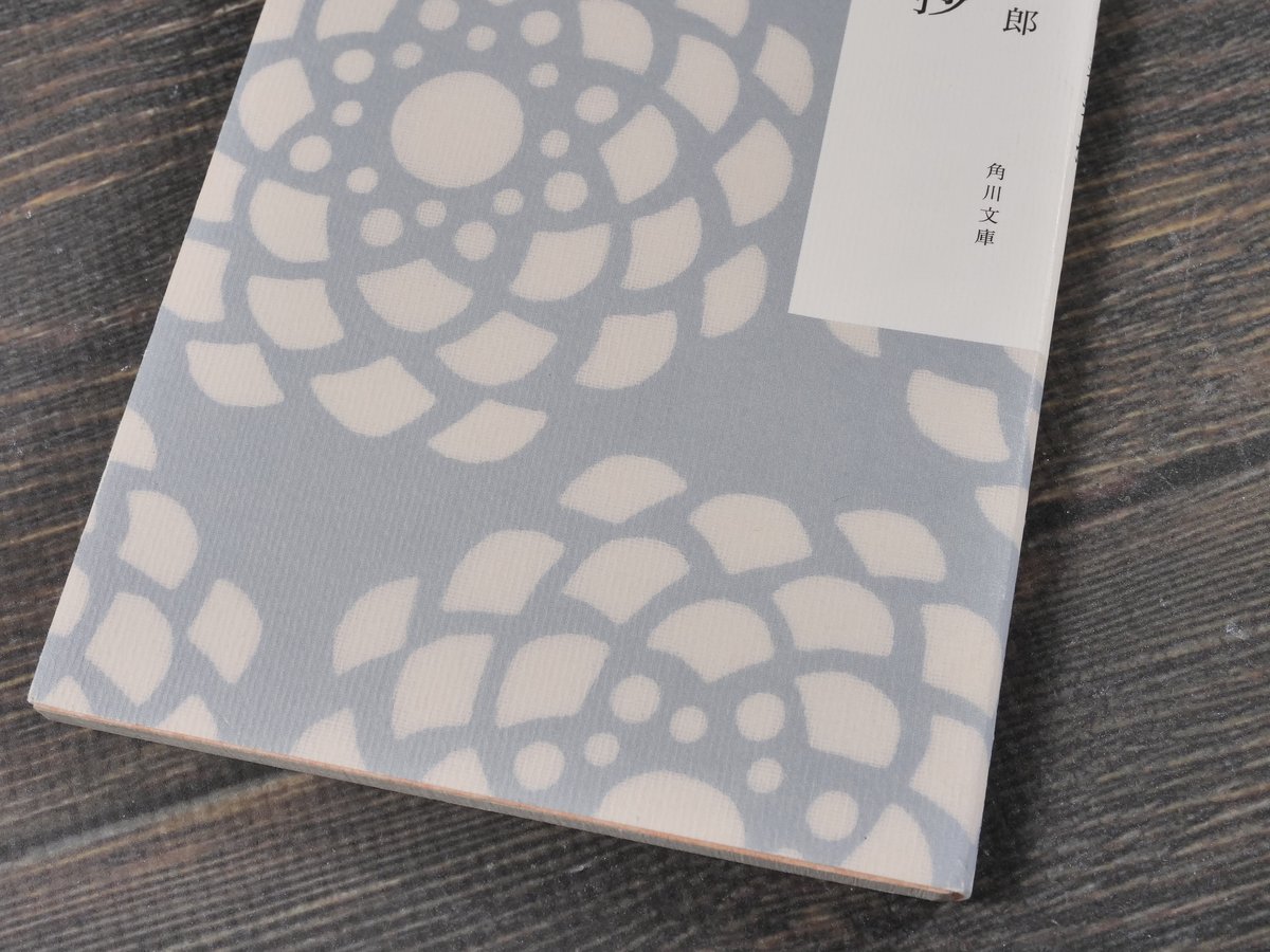 【中古】 春琴抄/角川書店/谷崎潤一郎 春琴抄(谷崎潤一郎) / 古本配達本舗 / 古本、中古本、古書籍の
