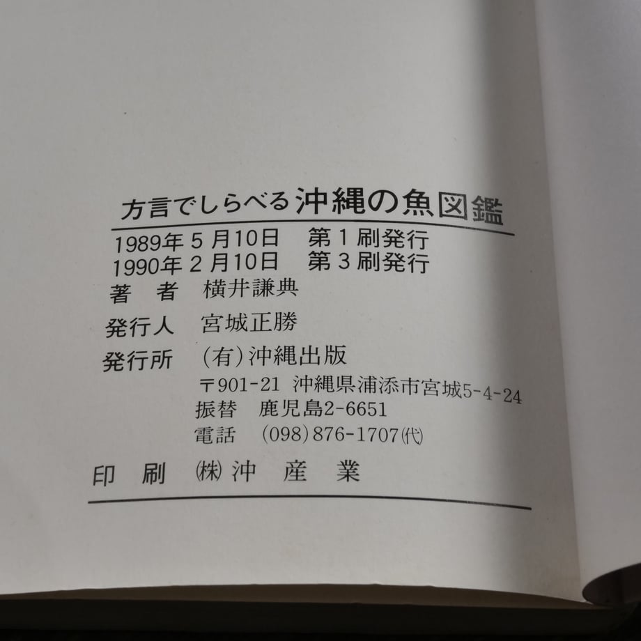 66a6e71ec99ac7108907e2f8