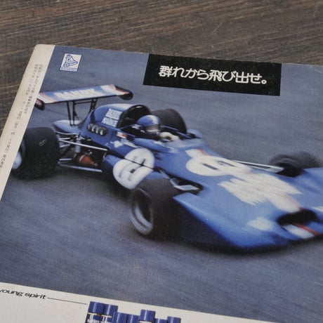 沖縄の郷土月刊誌　青い海　 NO.31 1974年春季号　 特集:コザ文化と沖縄市誕生