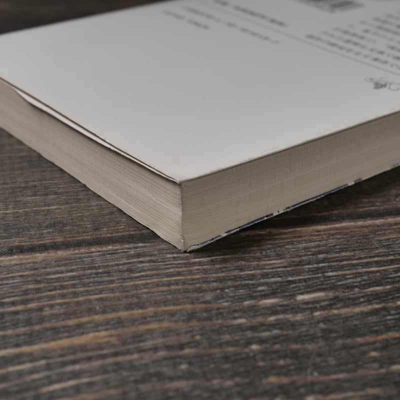 こころ 夏目漱石(新潮文庫) | 古書店うみつばめ こころ 夏目漱石(新潮文庫) | 古書店うみつばめ
