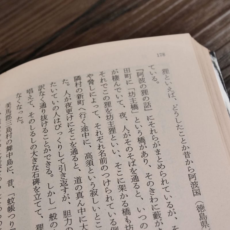 【中古】 誰も書かなかった秘書の仕事/文芸社/岩山康志 本文全てを暗号化した奇書『秘文字』が『解答編冊子』付き復刻版