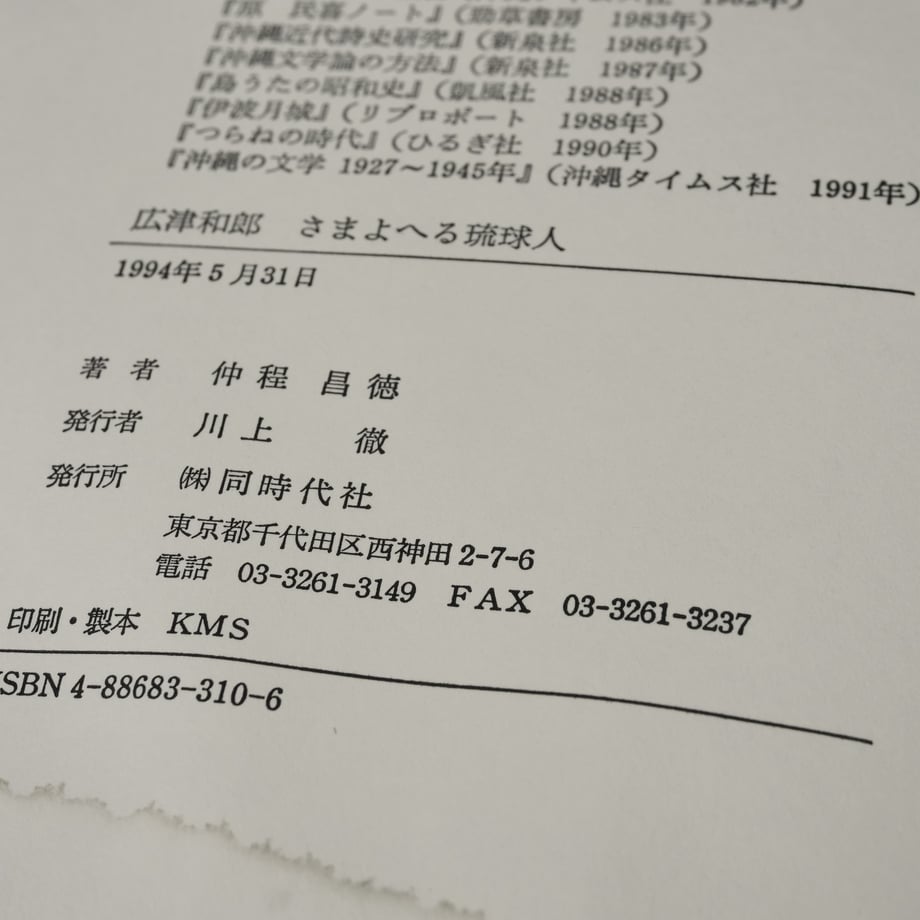 6823d7c4044f897d4aeafa9b