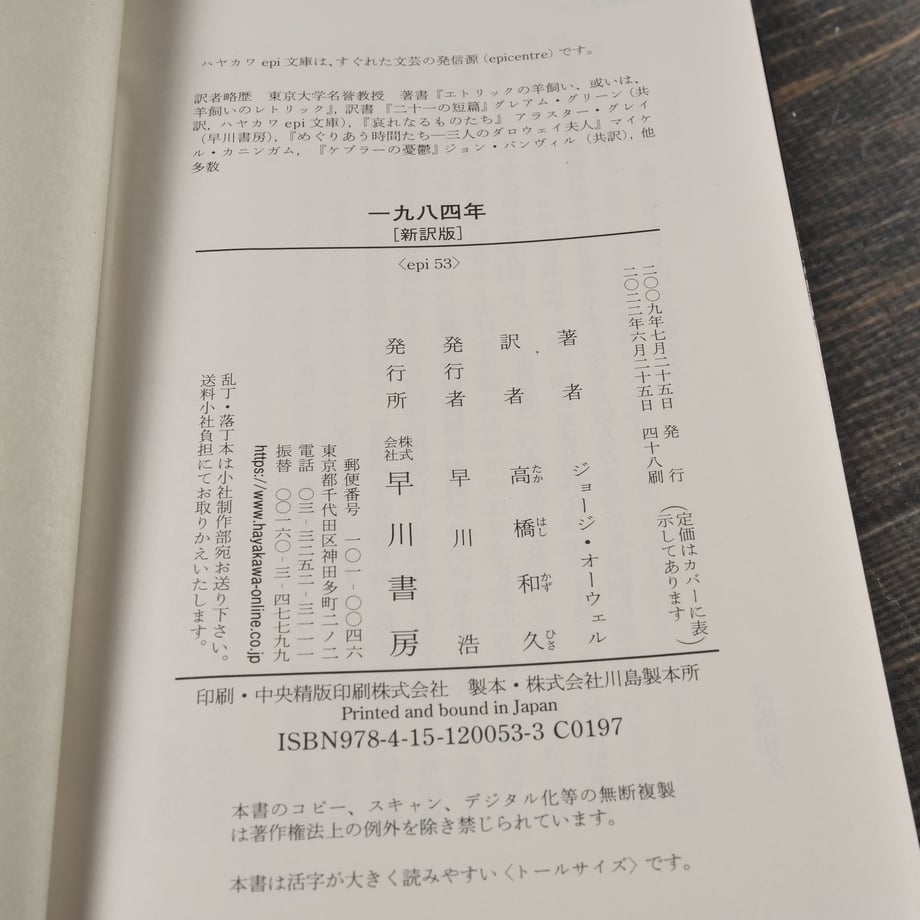 68355b2250f81d2dfc3374ed