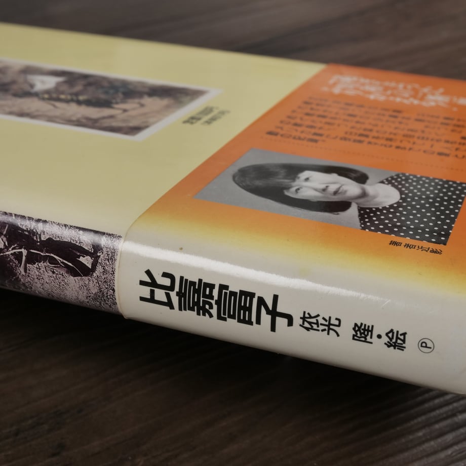 62e14a695ff42352fa97bcfb