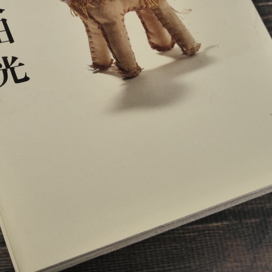 669e2c5eefd70e002c15786c