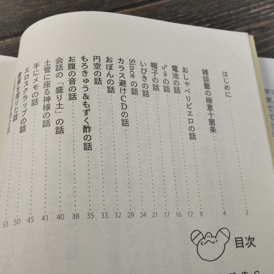 669e2bb9e4567c002d57a86f