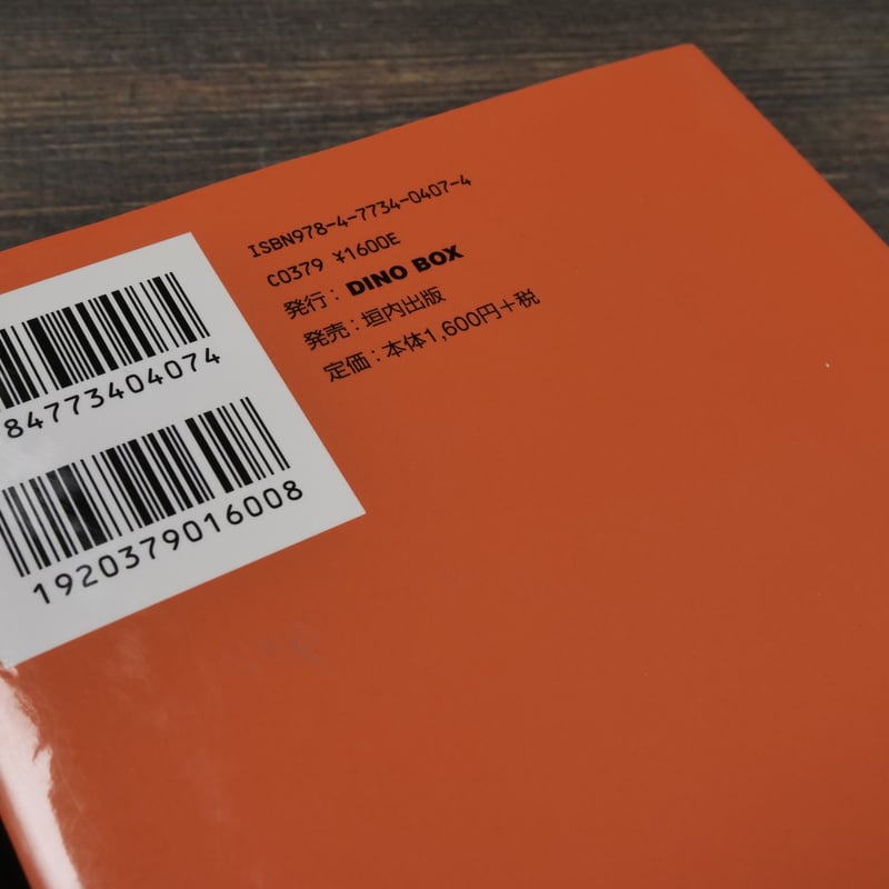 中沢啓二著作集③ オキナワ | 古書店うみつばめ