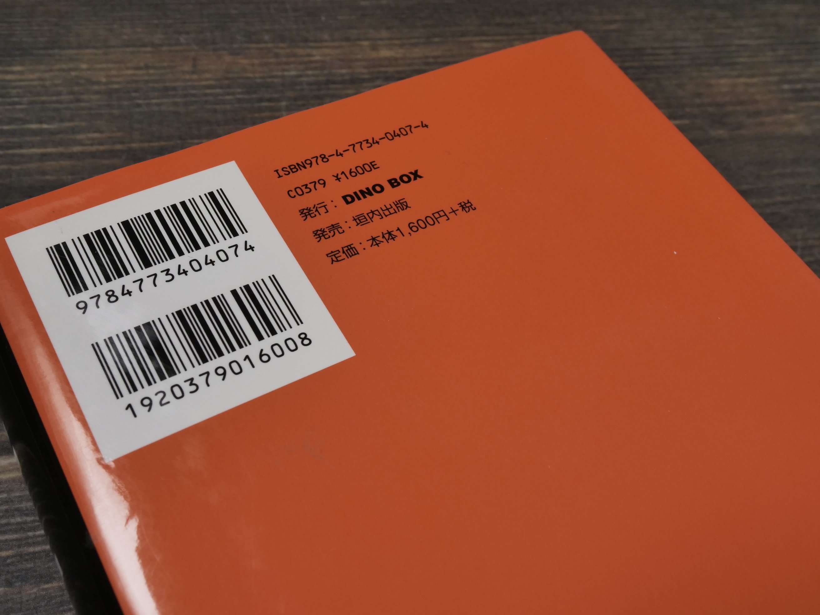 中沢啓二著作集③ オキナワ | 古書店うみつばめ