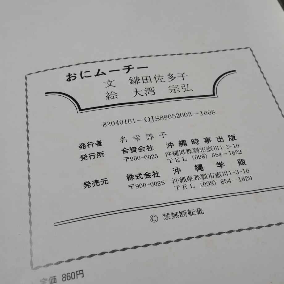668defe1ea3b83017fade368