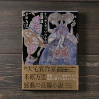 探偵小説四十年 新装復刻 江戸川乱歩 ※印刷書名入り | 古書店うみつばめ