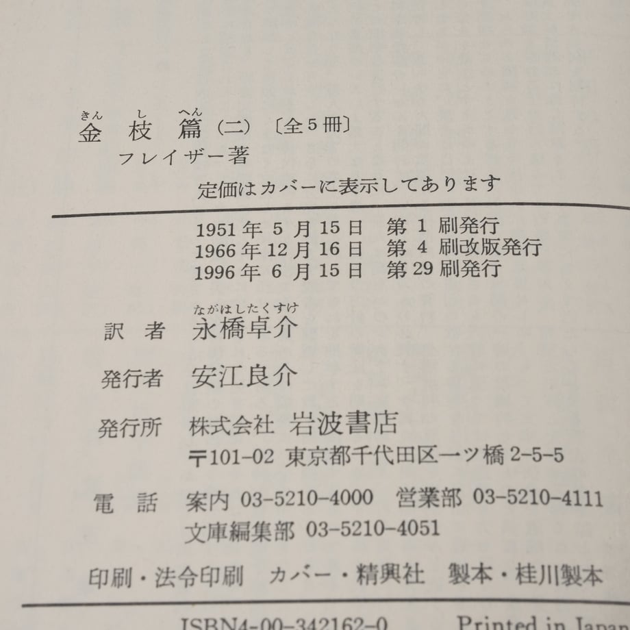 682a8619b776cf1fcce0c2de