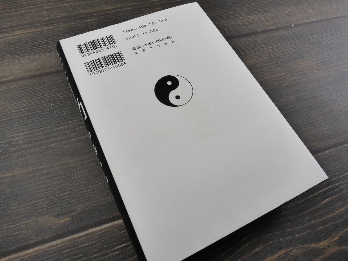【中古】 ロカ/講談社/中島らも Amazon.co.jp: ロカ (講談社文庫 な 41-22) : 中島 らも: 本
