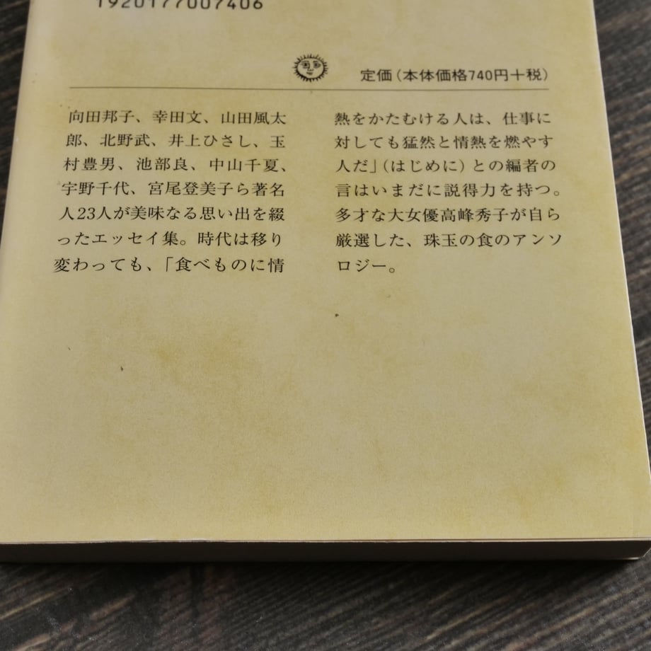 66a6ea43e02e43125aa86239