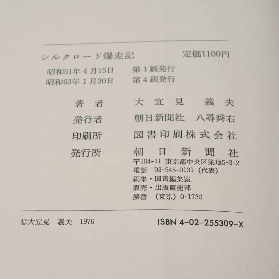 682c21747beeeb5d3521bb74