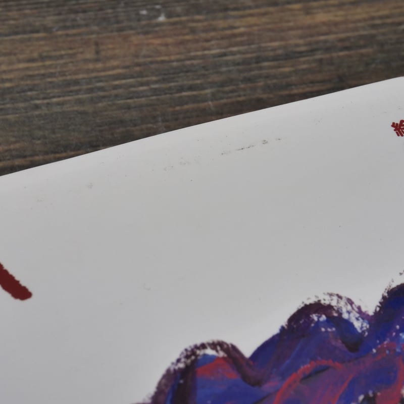 かあちゃん取扱説明書 作・いとうみく 絵・佐藤真紀子 | 古書店うみつばめ