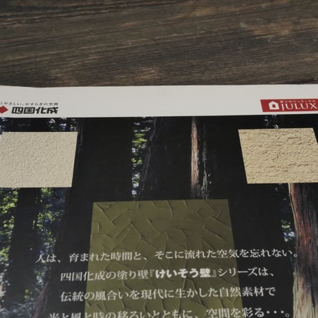 都市(まち）に森をつくる KES構法の大規模木造建築