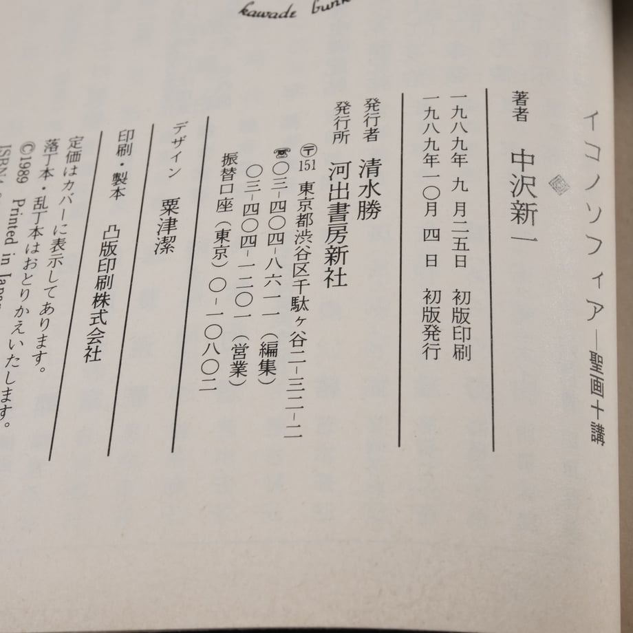 6834e9d700d7d545ecf914ec