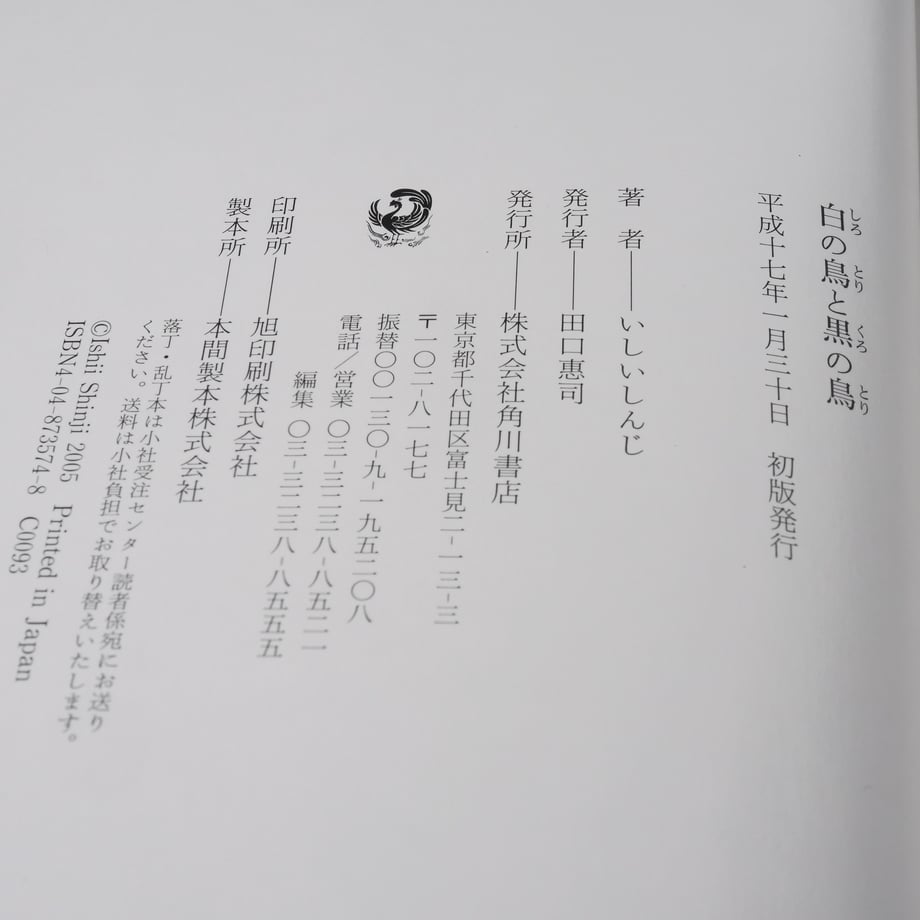 682bbdbb63f5f6f8854f05fb