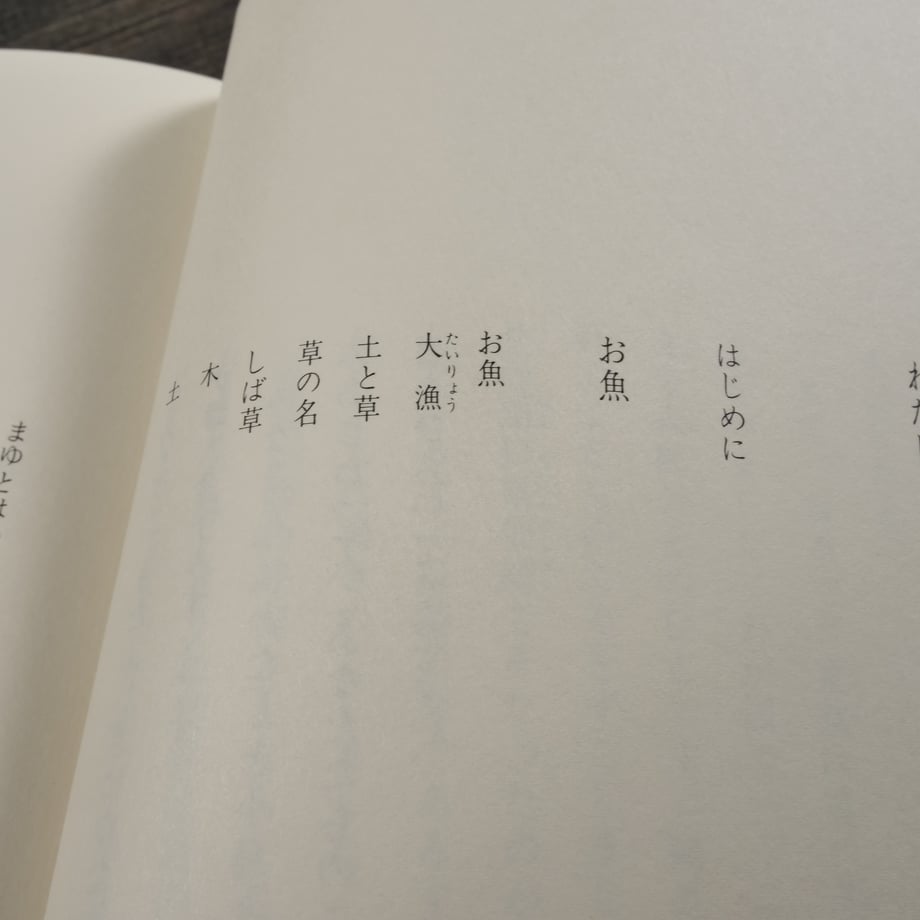 676583e97041a11046755cf6
