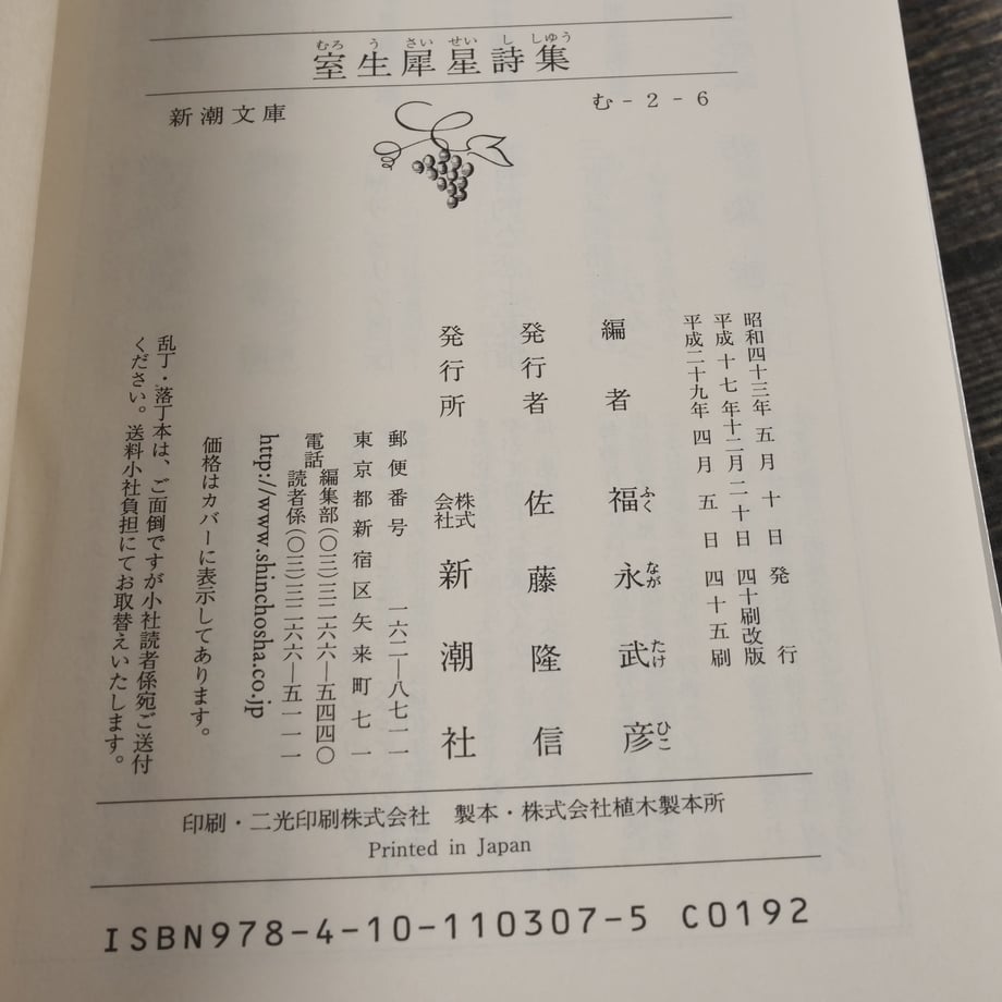 6834043b62289b2fe586deb5