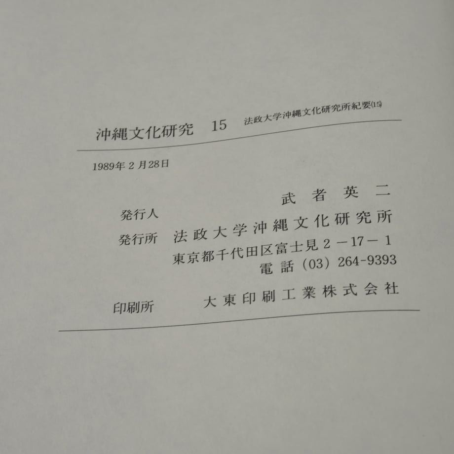 682662f15d38e9feefca2fbe