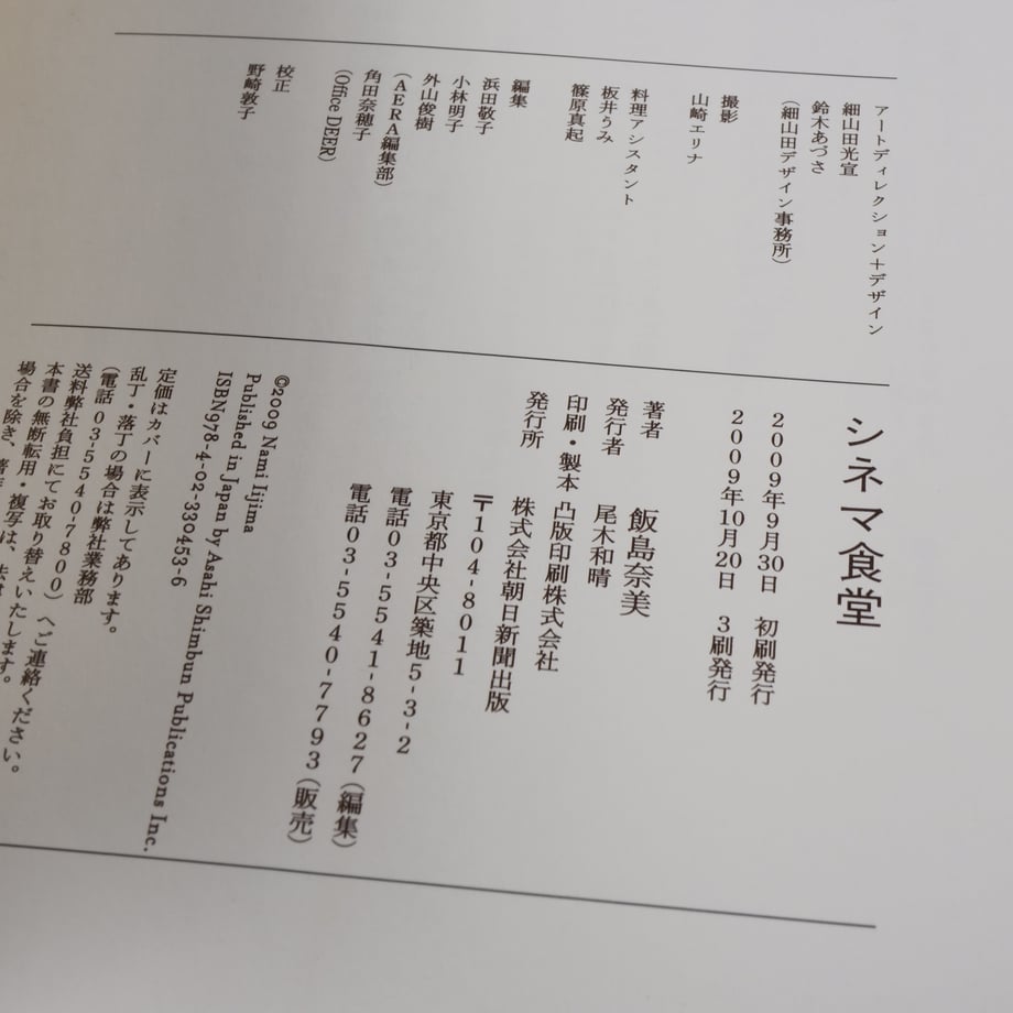 674eaffd9cdd85084fbd9d2c