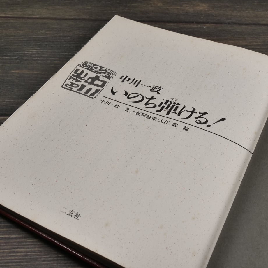 6697119ecd7f160030f7813d