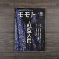 沖縄・冠婚葬祭の手引 いざというとき役に立つ本 那覇出版社編