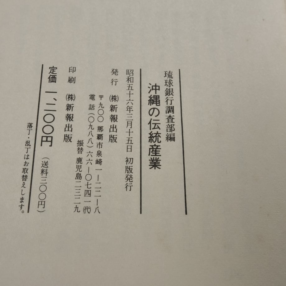 67658661e22e241133cbeec0