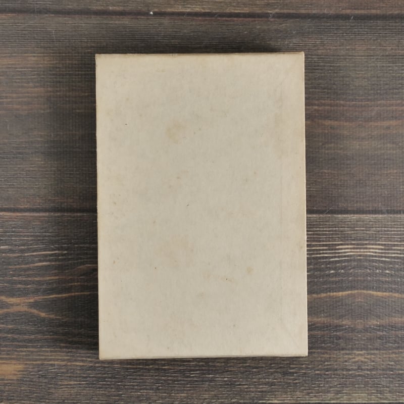 【沖縄本・古文書】評定所本　混効験集 混効験集 : 評定所 / 小雨堂 / 古本、中古本、古書籍の通販は