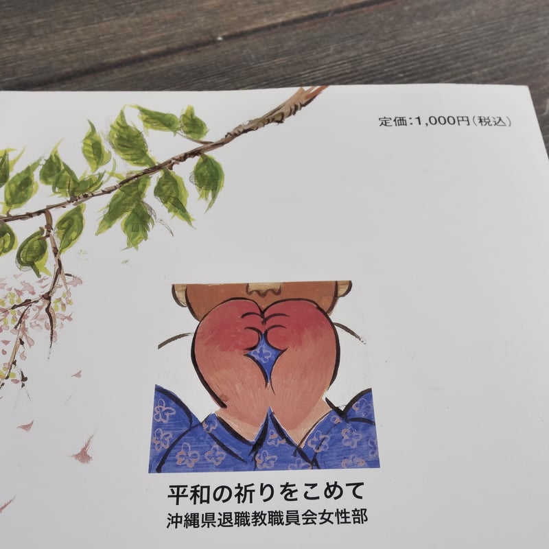 小さな大笑い  　　　 墨彩草詩「滑稽噺し」　　　　三津野 明 (著) 小さな大笑い 墨彩草詩「滑稽噺し」 三津野 明 (著) Amazon.co.jp: