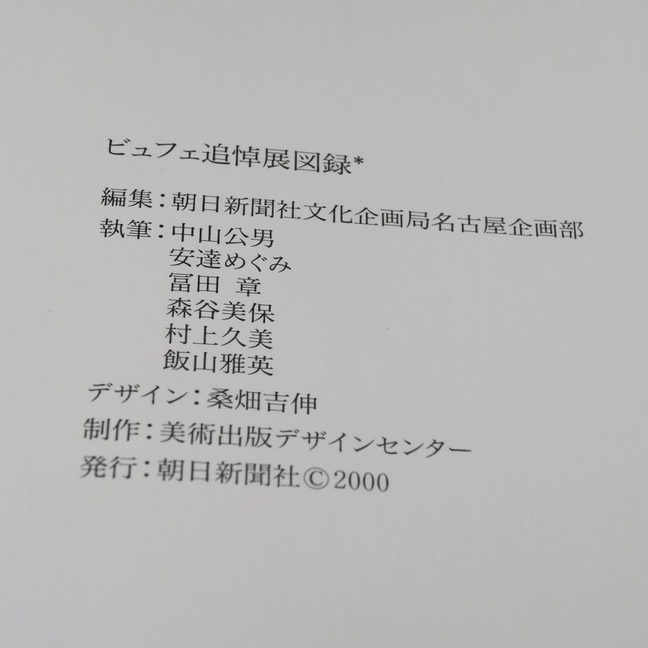 682a91c7b8d72e33eeaa7043
