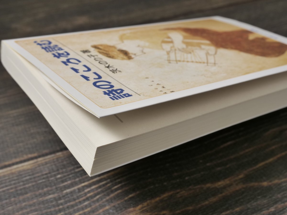 うかれがらす 茨木のり子 詩のこころを読む 茨木のり子（岩波ジュニア新書） | 古書店うみつばめ