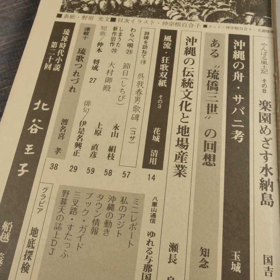 66a35e323c52b7002dc530bf