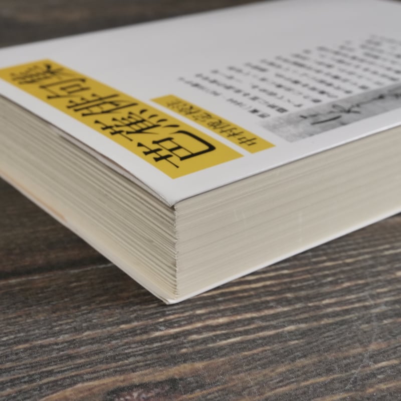 諸注評釈 新芭蕉俳句大成 諸注評釈 芭蕉俳句大成 - 明治書院