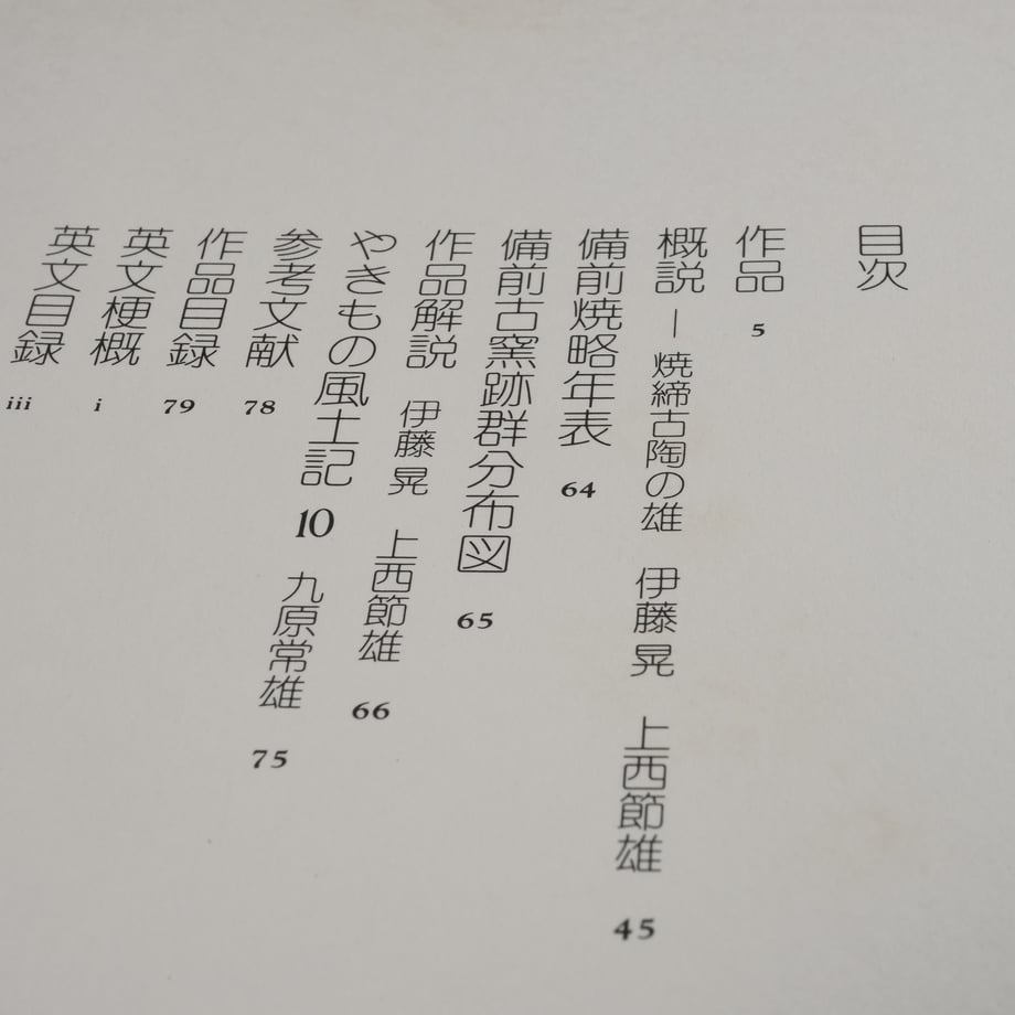 67654444e22e24015ecbee65