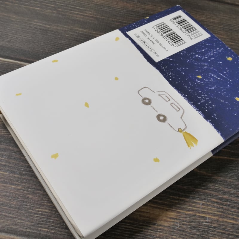 ケーキ Kenko ZX Ⅱ PROTECTOR 95mm（Kenko ZX PROTECTOR 95mm #9279