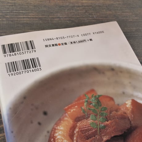 岸朝子のおいしい沖縄の食卓　岸朝子と豊かな食を拓く会