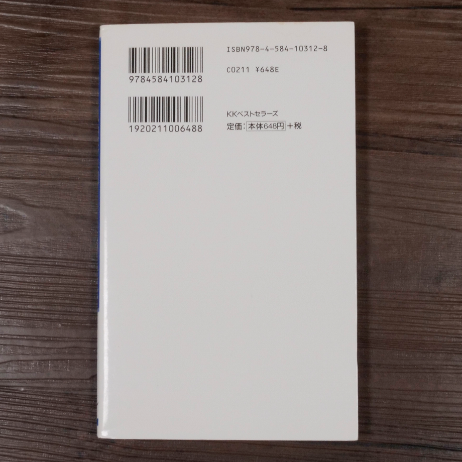 アドラーの思い出 Amazon.co.jp: アドラー 一歩踏み出す勇気 (SB新書) : 中野 明: 本