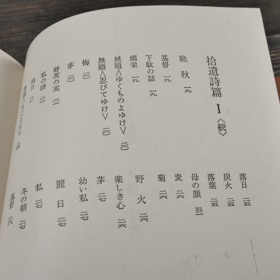 6698d8df3631db020cfe018e