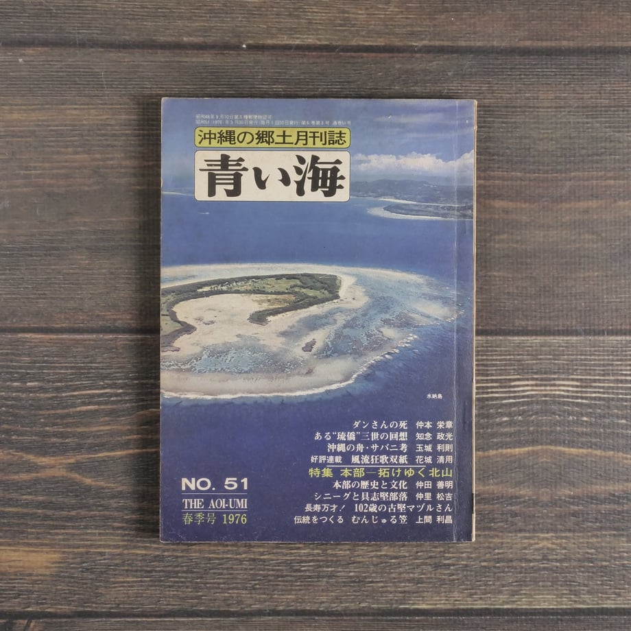 66a35e323c52b7002dc530bf