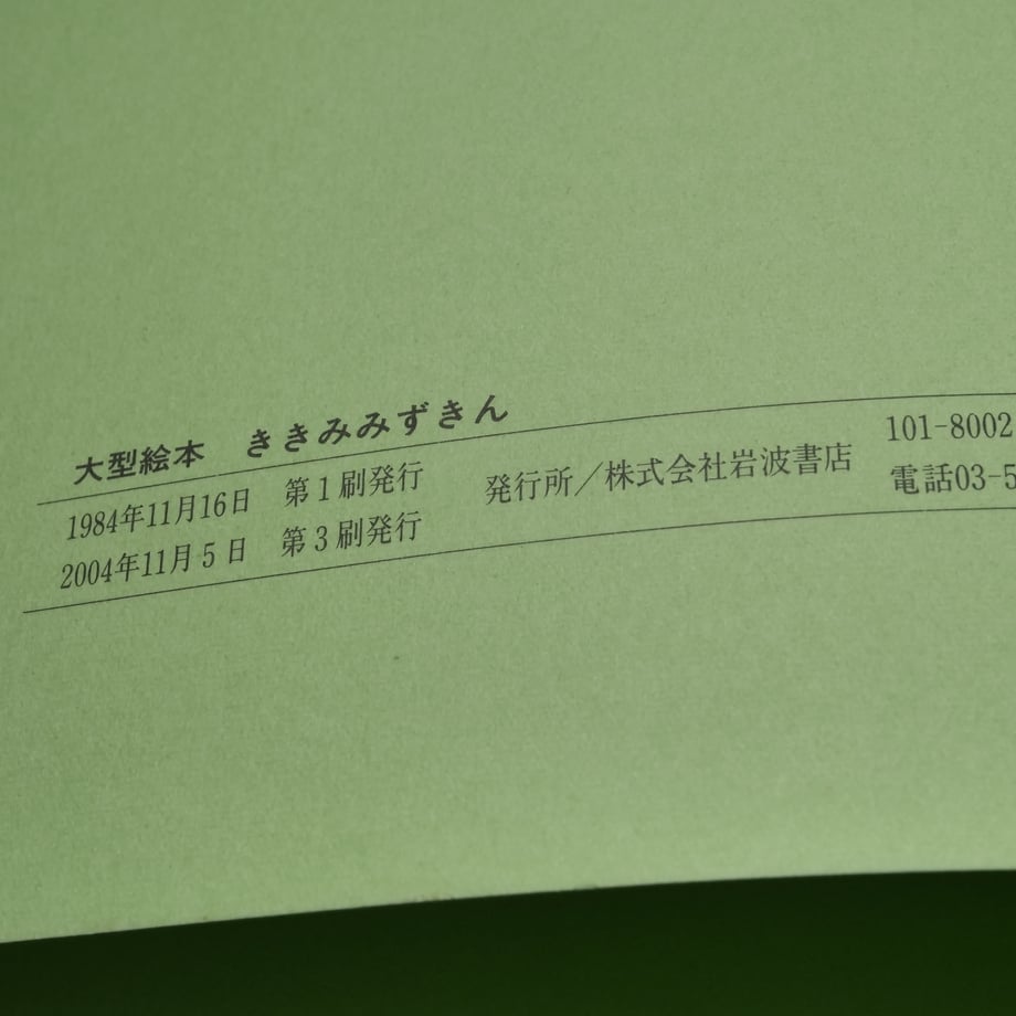 66970cb79d5f2b0b85173f86
