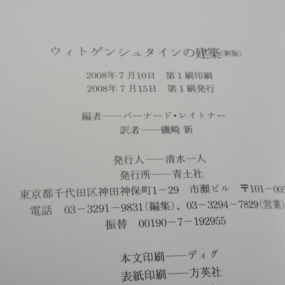 669ddca887fb37082c109173